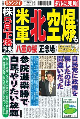 表紙画像