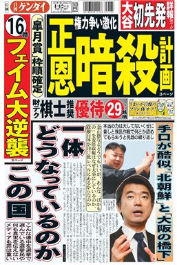 表紙画像