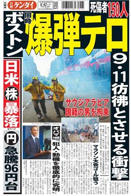 表紙画像