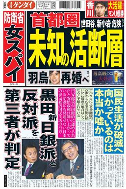 表紙画像