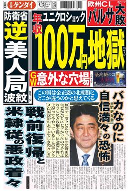 表紙画像