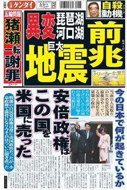 表紙画像