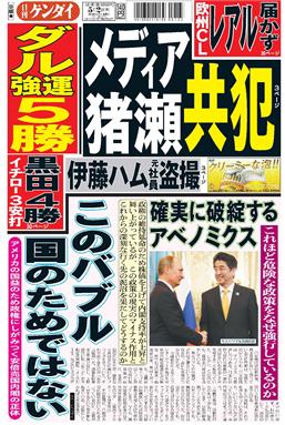 表紙画像