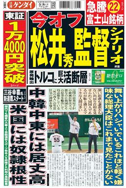 表紙画像