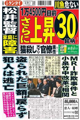 表紙画像