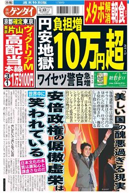 表紙画像