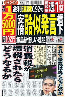 表紙画像
