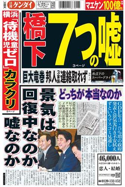 表紙画像