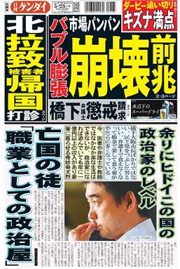 表紙画像