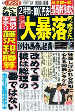 表紙画像