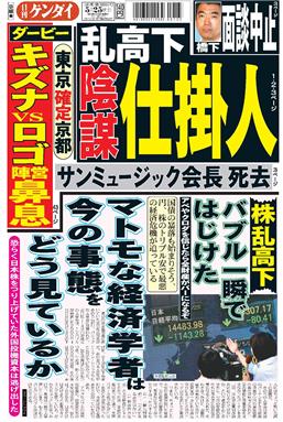 表紙画像