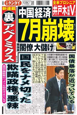 表紙画像