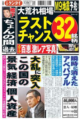 表紙画像