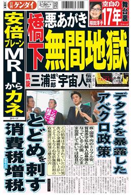 表紙画像