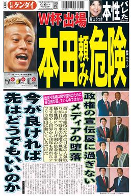 表紙画像