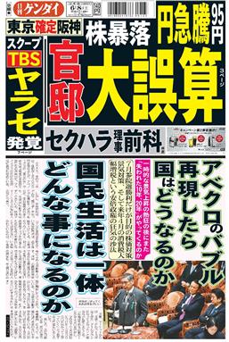 表紙画像