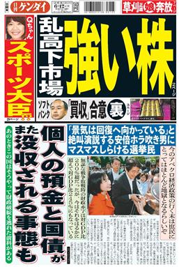 表紙画像