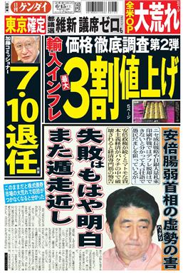 表紙画像