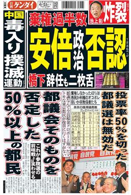 表紙画像