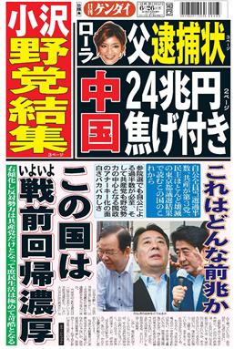 表紙画像