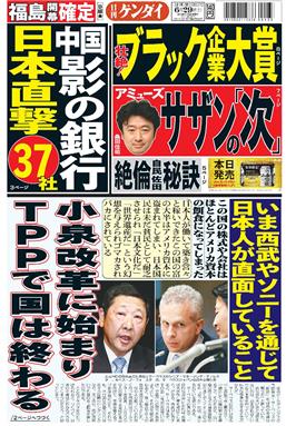 表紙画像