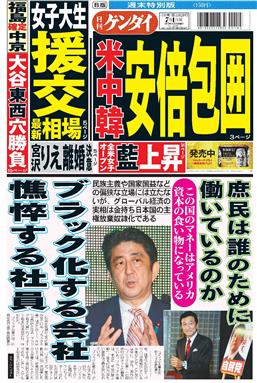 表紙画像