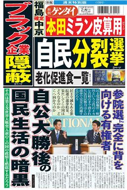 表紙画像