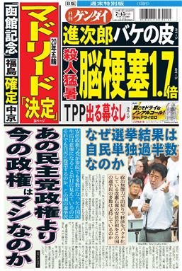 表紙画像