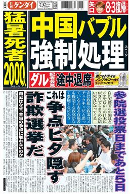 表紙画像