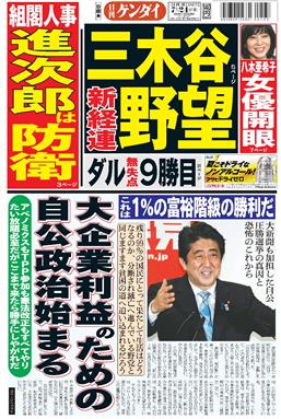 表紙画像