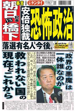 表紙画像