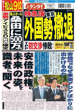 表紙画像