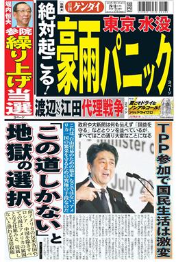 表紙画像