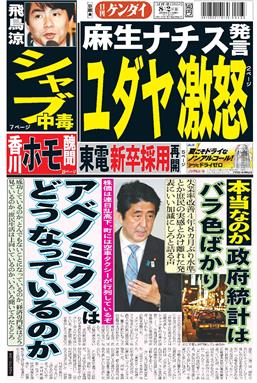 表紙画像
