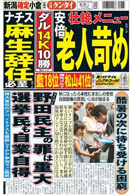 表紙画像