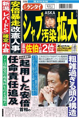 表紙画像