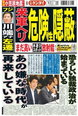 表紙画像