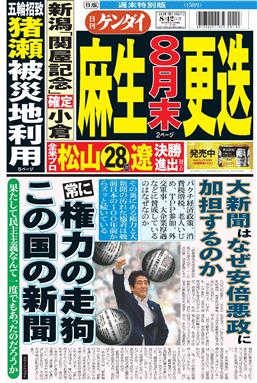 表紙画像