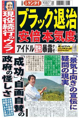 表紙画像