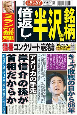 表紙画像