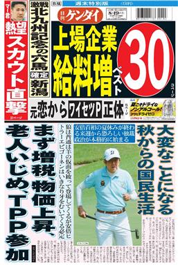 表紙画像