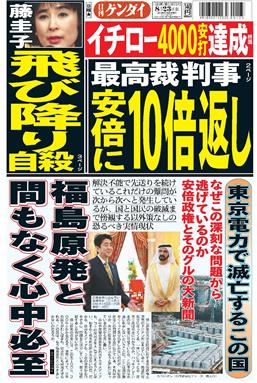 表紙画像