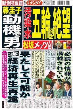 表紙画像