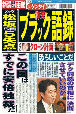 表紙画像