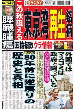 表紙画像