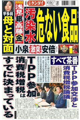 表紙画像