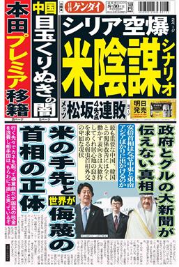 表紙画像