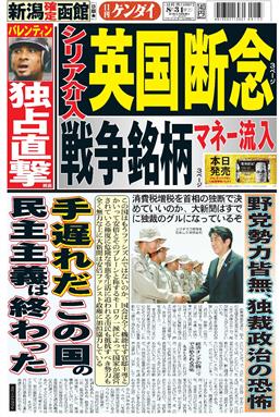 表紙画像