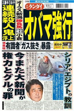 表紙画像