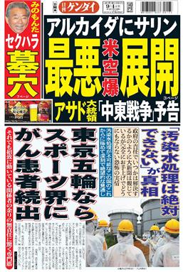 表紙画像